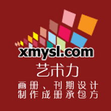 艺术力驱动市场 厦门广告、设计与营销策划公司的整合之道